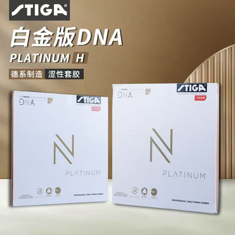 STIGA DNA Red Dragon Tafeltenn - Table Tennis Zhang Jike recensie en prijs