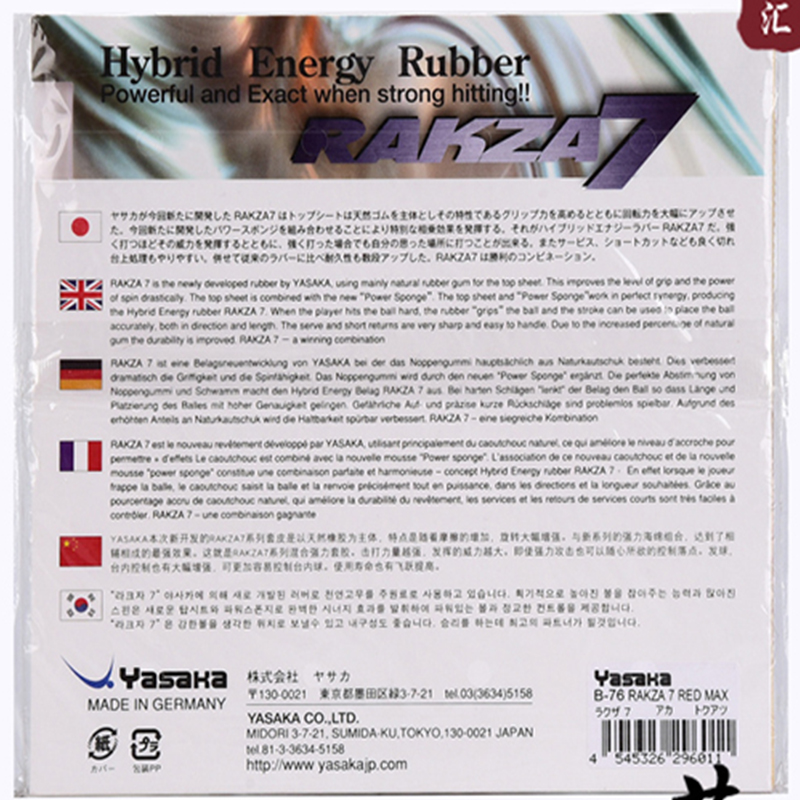 Yasaka RAKZA 7 Soft (B-77) en  - Table Tennis Loki recensie en prijs